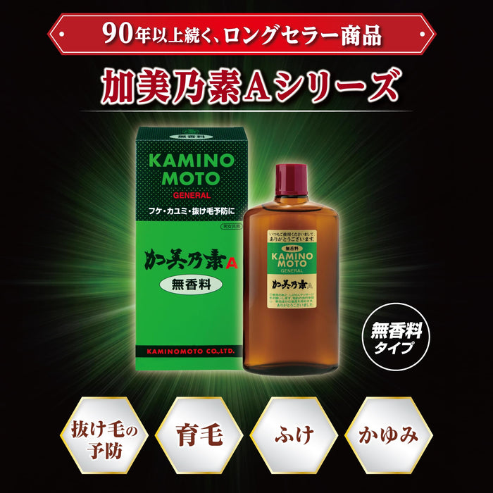 Gameno Kaminomoto A Unscented 200Ml Quasi-Drug Hair Care Solution