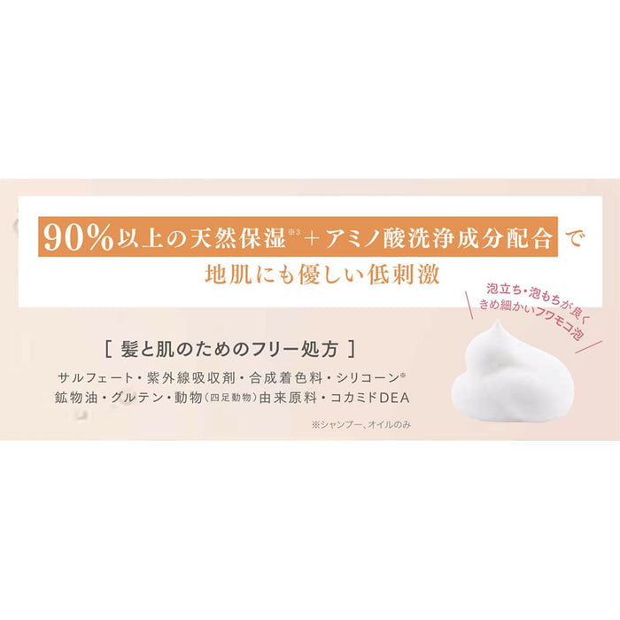 Kanael Style 保湿修复护理 490G 有机热损伤防护