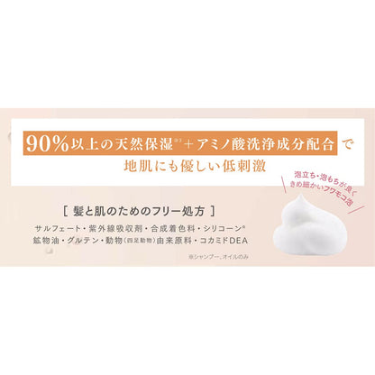 Kanael Style 400G Organic Moisture Repair Treatment Refill for Heat Damage