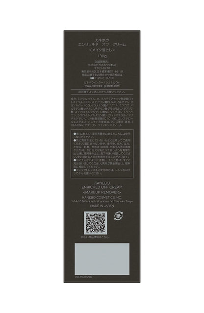 Kanebo Enriched Off Cream Cleansing 130g - Cream Face Cleanser - Products From Japan