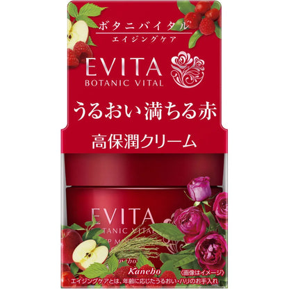 Kanebo Evita Botanic Vital Deep Moisture Cream All-In-One 35g - Japanese Anti-Aging Cream