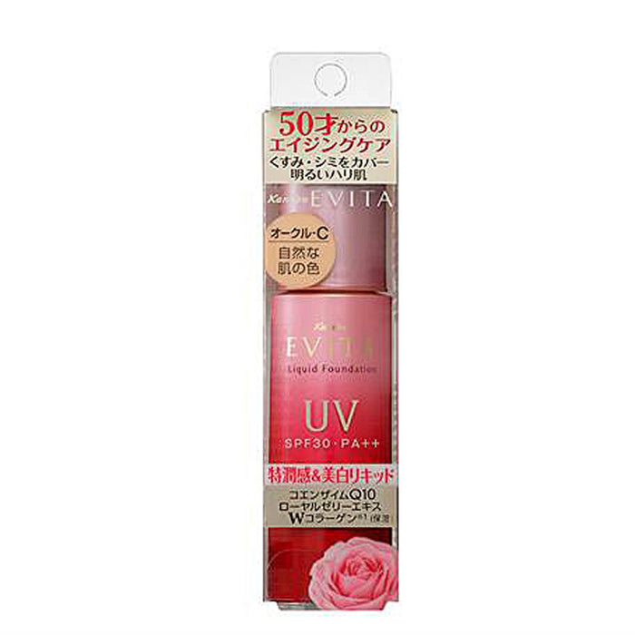 嘉娜寶 Kanebo Evita 亮白精華液 Ocher-C 粉底 SPF30 PA+++ 30g