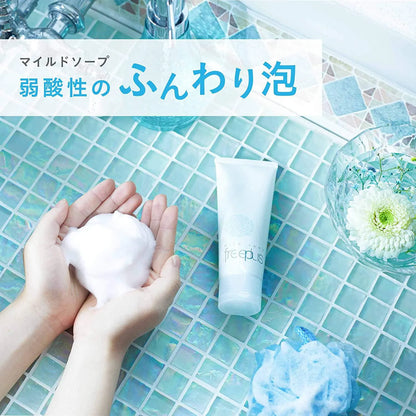 Kanebo Freeplus Face Wash Gentle Mild Soap for Sensitive Skin 100G