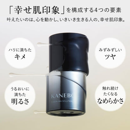 Kanebo Fusion Solution Serum - Nourishing Anti-Aging Skincare Formula