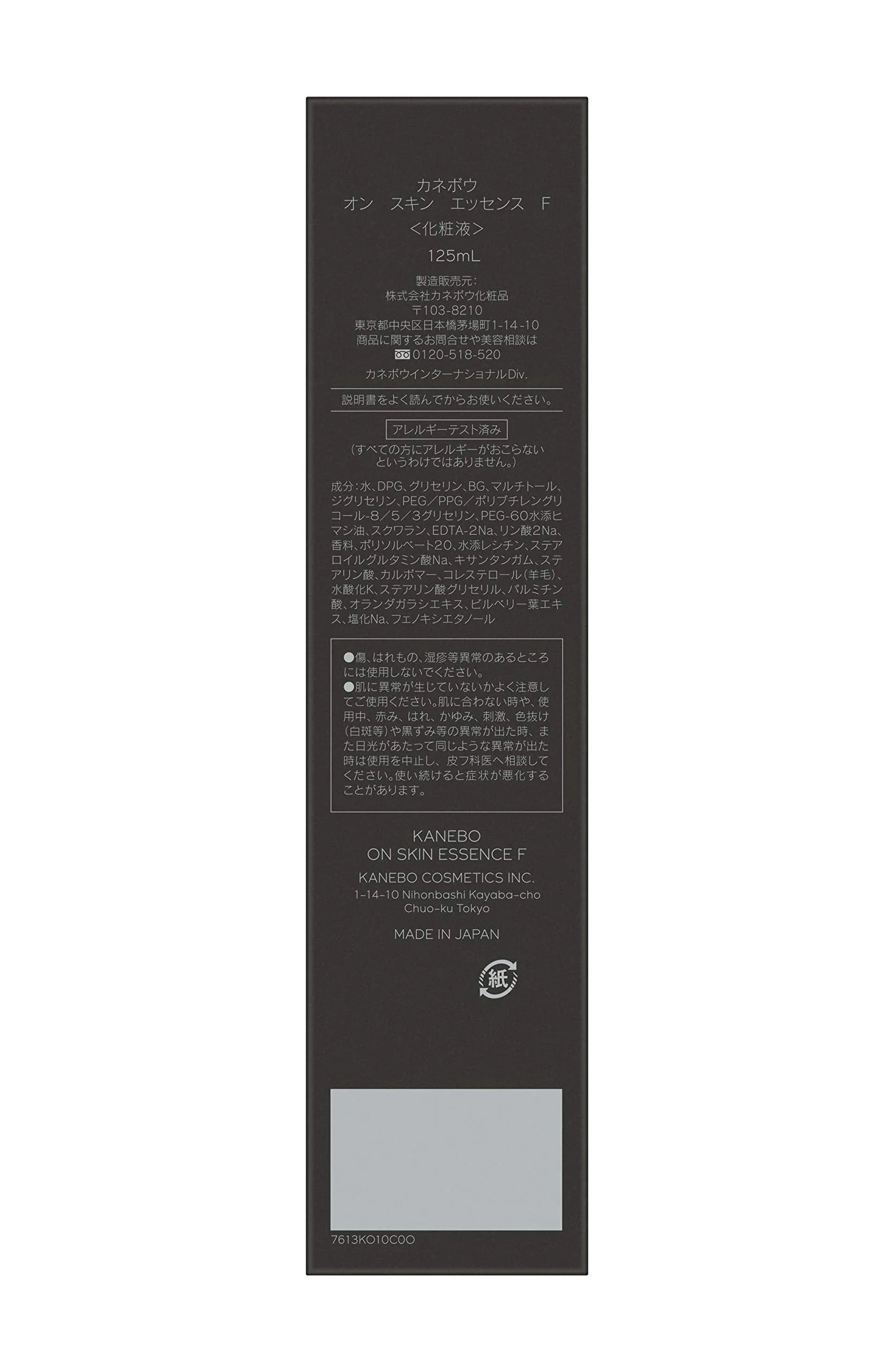 Kanebo On Skin Essence F Toner 125ml - Facial Hydrating Toner - Made In Japan