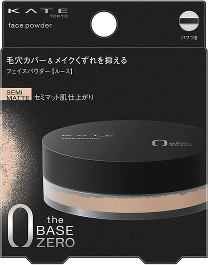 Kanebo Kate Tokyo The Base Zero Face Loose Powder Glow Natural 6g - Made In Japan