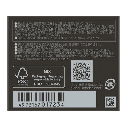 Kanebo Lively Skin Wear Ii Foundation Ocher B Vanilla SPF4 Long-Lasting Glow