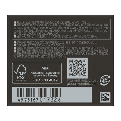 Kanebo Lively Skin Wear II Beige C Sand Cream Foundation SPF4 for Radiant Glow