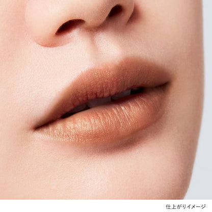 Kanebo Rouge Star Breeze B107 Lipstick Long-Lasting Hydrating Formula