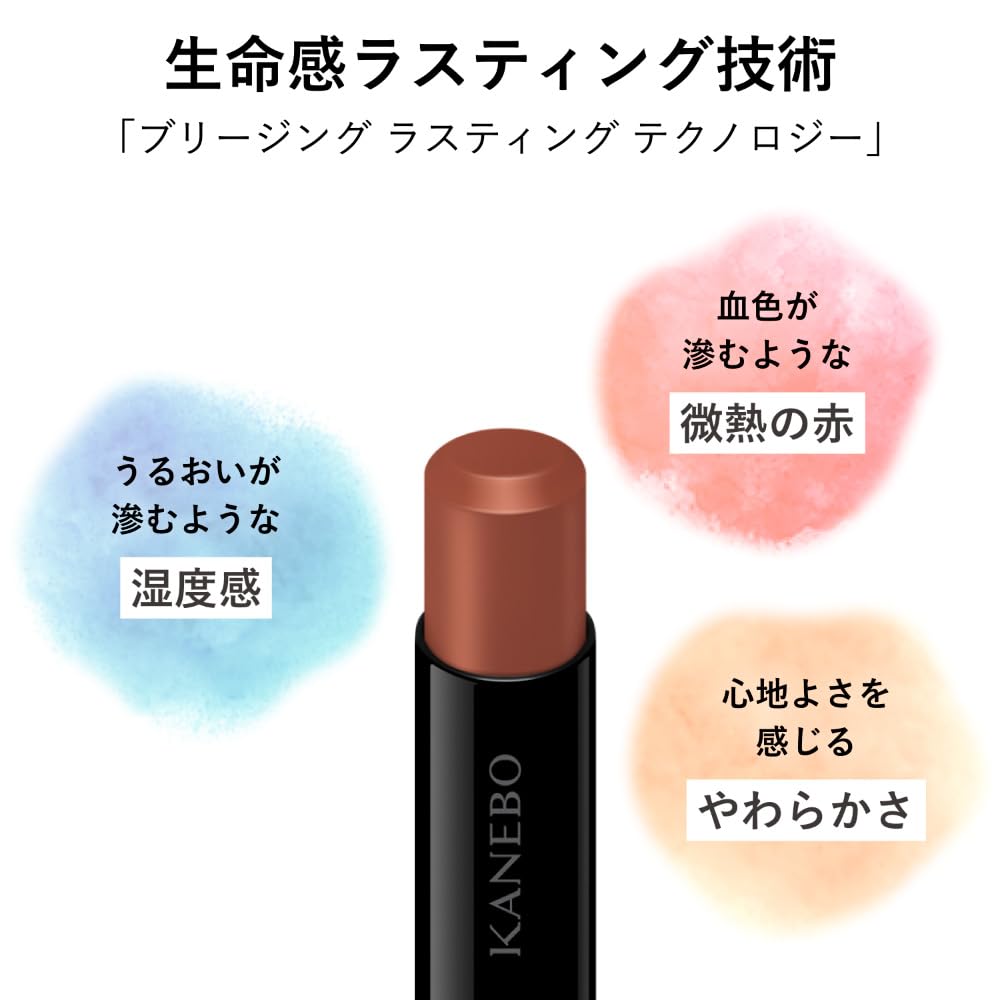 Kanebo Rouge Star Breeze B108 Lipstick - Luxurious Long-Lasting Color