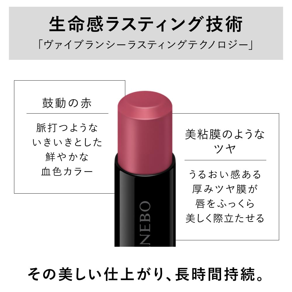 Kanebo Rouge Star Vibrant V03 Lipstick - Bold Long-lasting Color