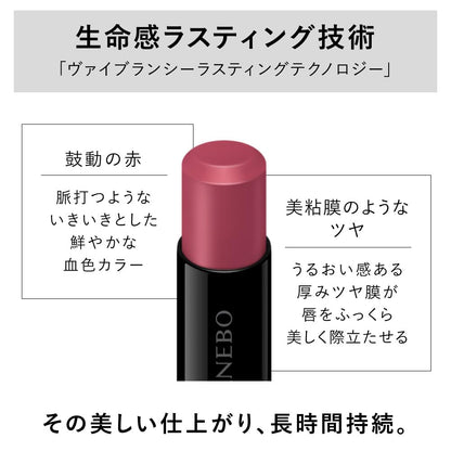 Kanebo Rouge Star Vibrant V03 Lipstick - Bold Long-lasting Color