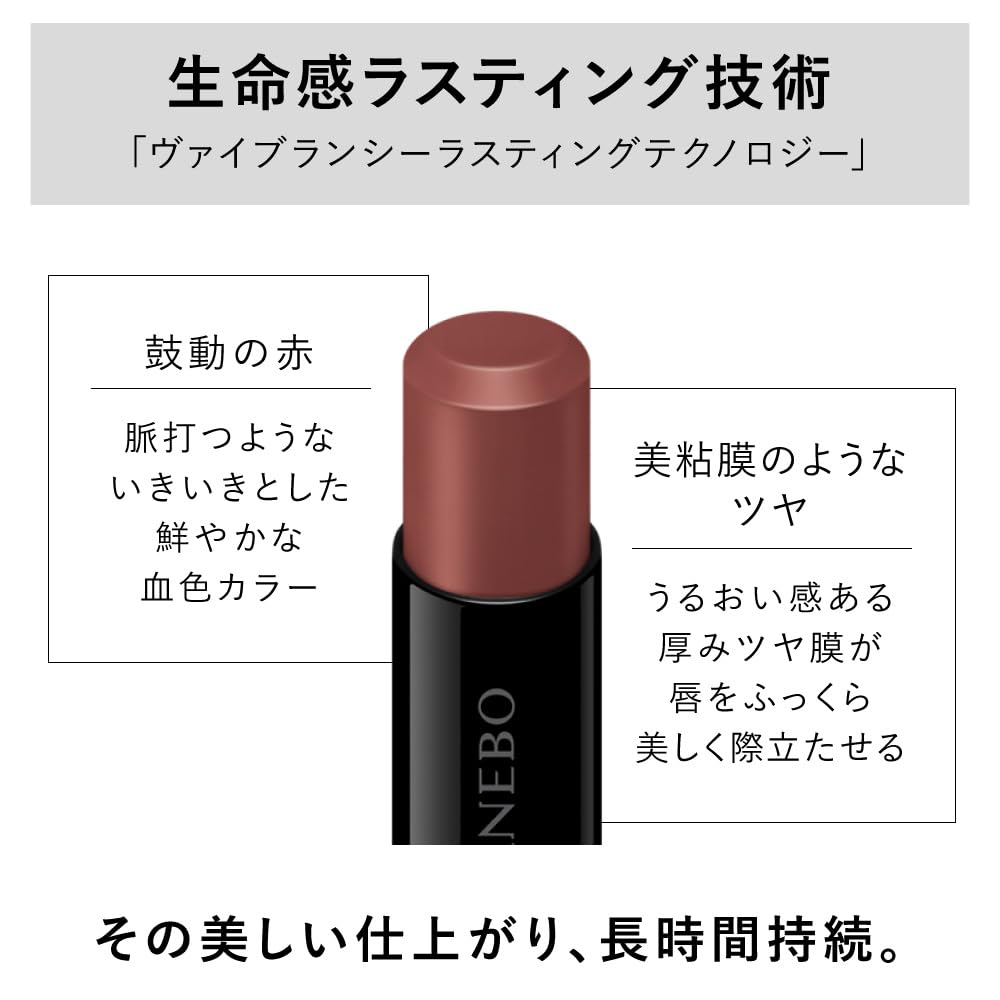 Kanebo Rouge Star Vibrant V07 Lipstick - Bold Color and Smooth Finish