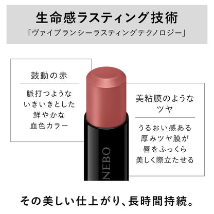 Kanebo Rouge Star Vibrant V08 Lipstick for Bold Color