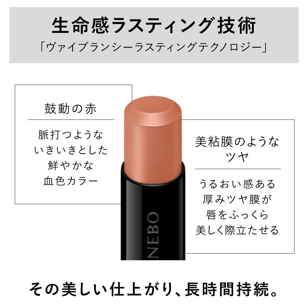 Kanebo Rouge Star Vibrant V09 Lipstick - Bold Long-Lasting Color