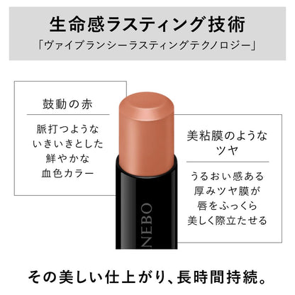 Kanebo Rouge Star Vibrant V09 Lipstick - Bold Long-Lasting Color