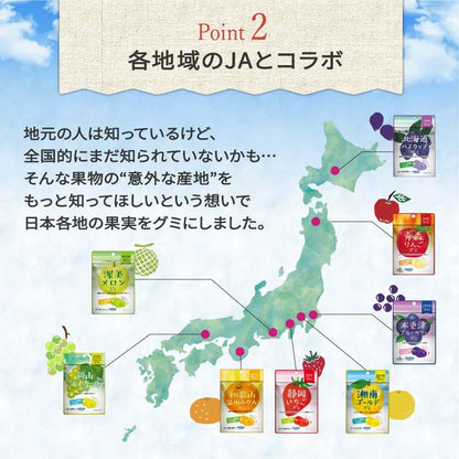 Kaneka Hokkaido Haskap Honeyberry Gummies 40G Pack of 5