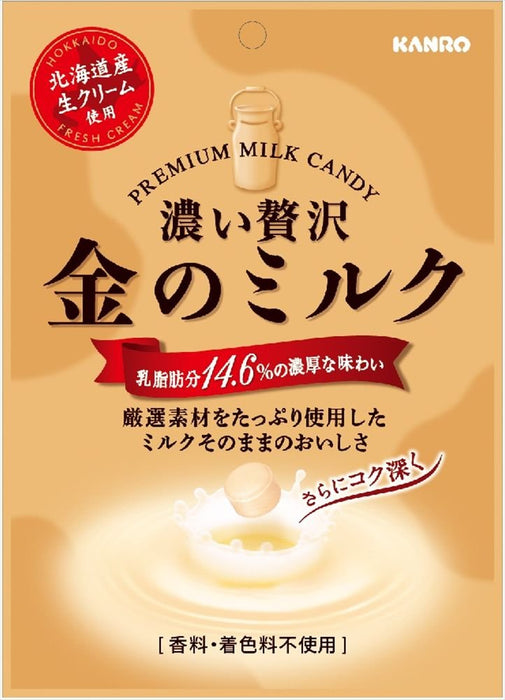 Kanro 黄金牛奶糖 80G 6 包 - 每一口都是奶油味
