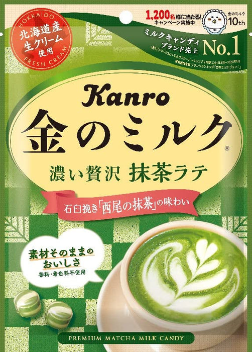 Kanro 金奶抹茶拿铁硬糖 70g - 浓郁奶油味