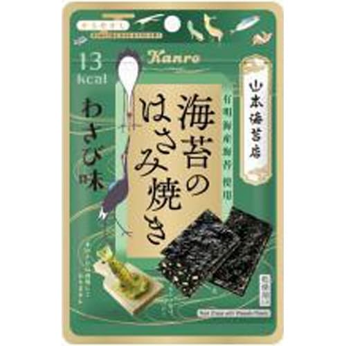 Kanro Nori Wasabi Seaweed Chips 4.4G – Savory Snack with Crunchy Flavor