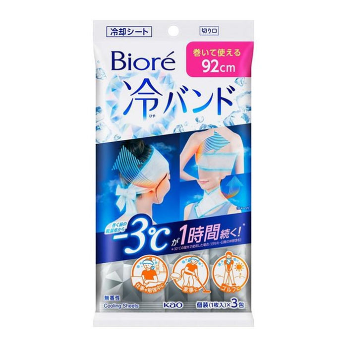 Biore Cool Band Fragrance-Free Pack of 3 | Cooling Relief by Biore