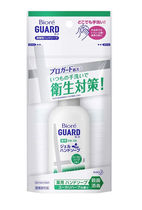 Biore Guard 药用凝胶洗手液 桉树草本香味 便携装 60 毫升