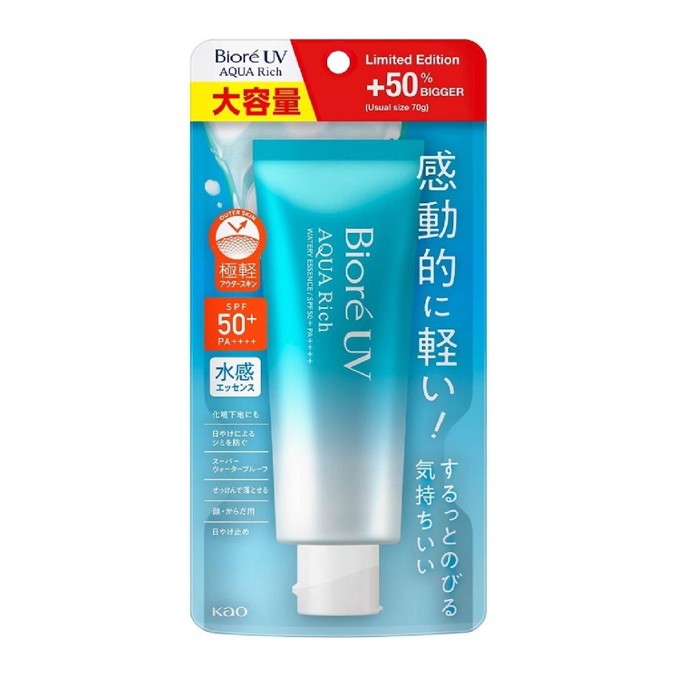 ビオレ UV アクアリッチ ウォータリーエッセンス SPF50+ ジェル 105G
