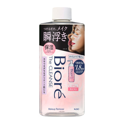 Biore Cleanse Oil Makeup Remover Moist Refill 280ml for Deep Cleansing