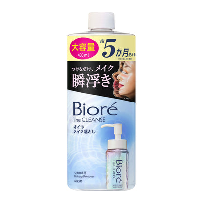 Biore The Cleanse Oil Makeup Remover Refill 430Ml - Gentle and Effective Cleanser