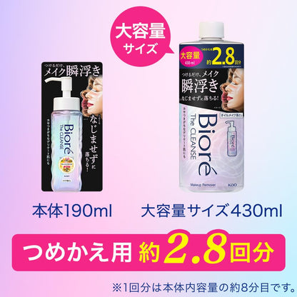 Biore The Cleanse Oil Makeup Remover Refill 430Ml - Gentle and Effective Cleanser