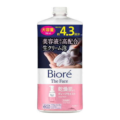 Biore Face Foaming Cleanser Deep Moist Refill 700mL