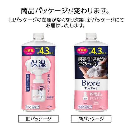 Biore Face Foaming Cleanser Deep Moist Refill 700mL