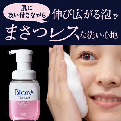 Biore Face Foaming Cleanser Deep Moist Refill 700mL