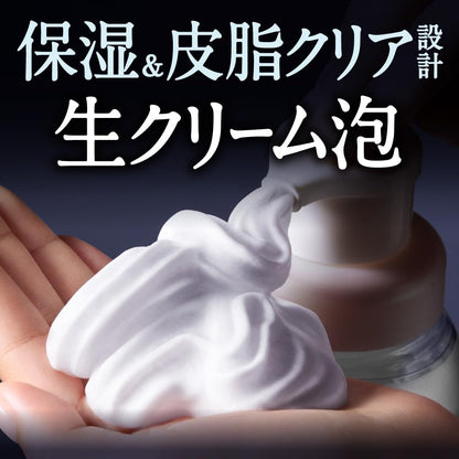 Biore Face Foaming Facial Cleanser Moist Refill 700ml