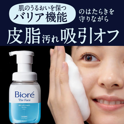 Biore Face Foaming Facial Cleanser Moist Refill 700ml