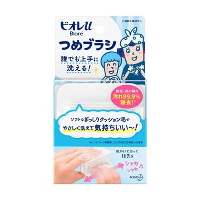 Biore U 指甲刷，用于手部和指甲卫生 - 1 件，Biore U 出品