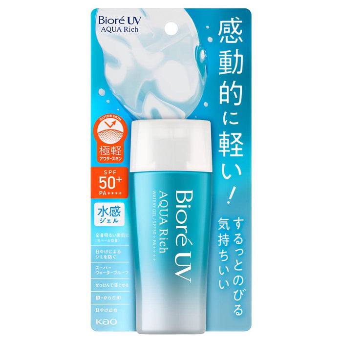 花王碧柔 UV 水润凝露防晒霜 SPF50+ 70g