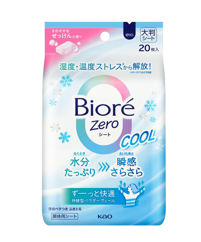 Kao Biore Zero Sheet Cool Soap for Refreshing Cleanse and Comfort