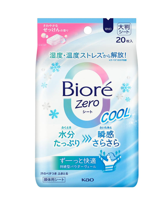 Kao Biore Zero Sheet Cool Soap for Refreshing Cleanse and Comfort