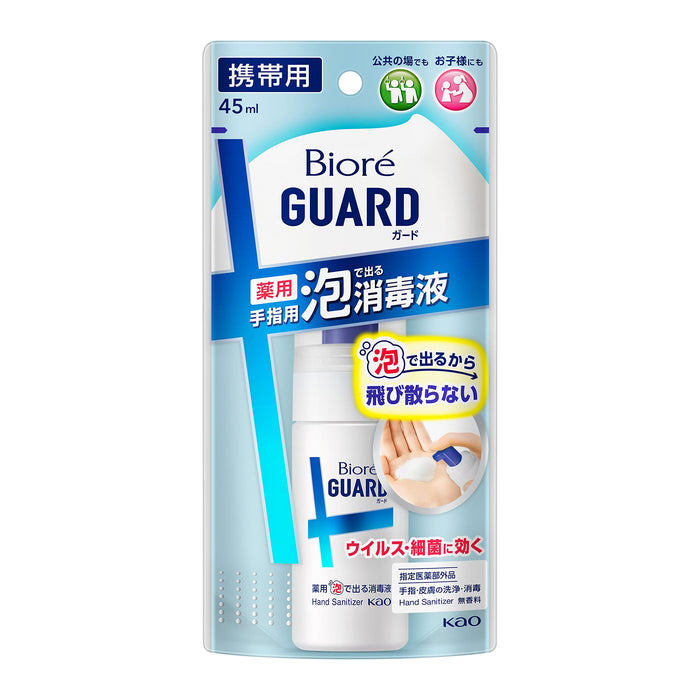 Kao Bioreguard Medicated Foam Disinfectant Portable 45Ml - Travel Size Cleanser