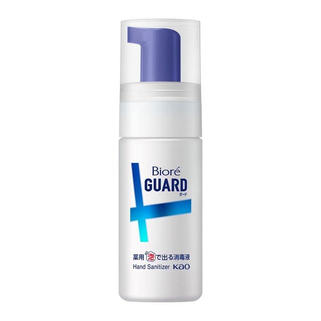 Kao Bioreguard Medicated Foam Disinfectant Portable 45Ml - Travel Size Cleanser