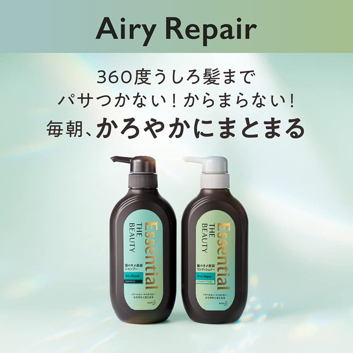 Essential Kao The Beauty Airy 修复洗发水 500ml - 光滑损伤护理