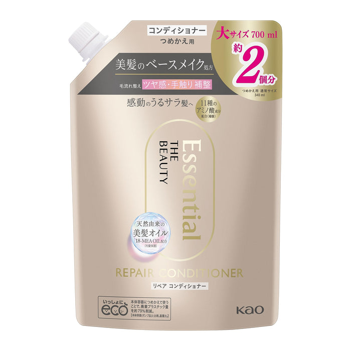 花王 Essential 美容修复护发素补充装 700ml