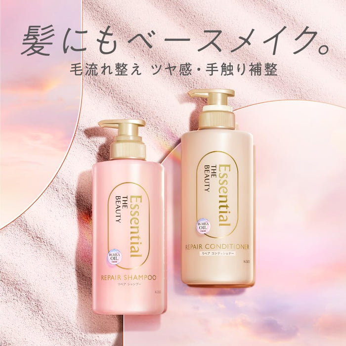 花王 Essential 美容修复护发素补充装 700ml