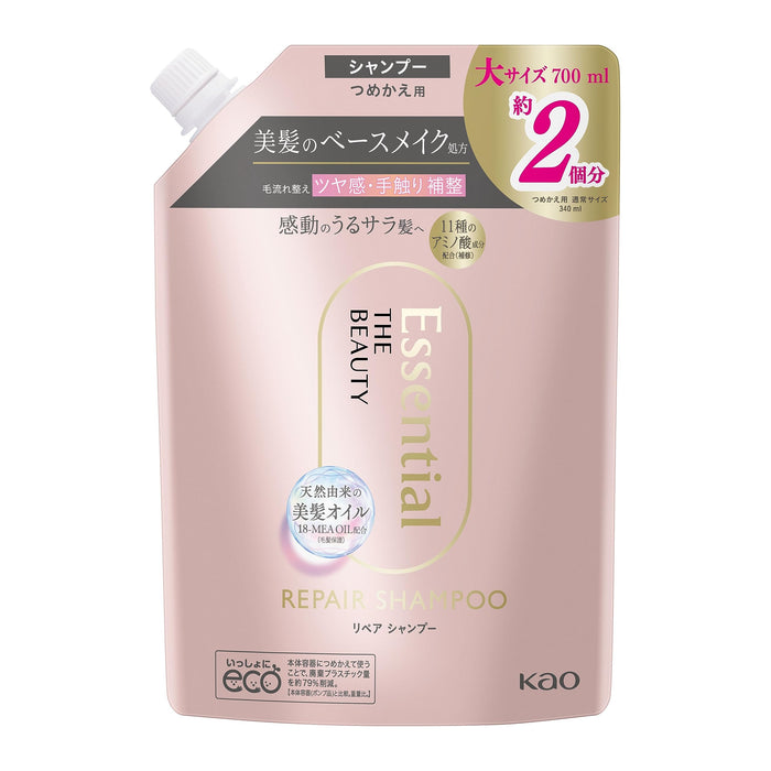 Essential The Beauty 修复洗发水补充装 700ml 滋养焕活秀发