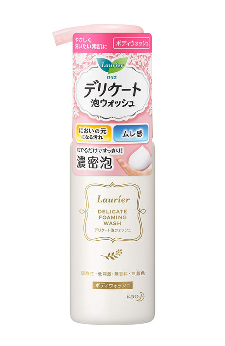 Laurier Delicate Skin Foaming Feminine Wash 150G Gentle Care Formula