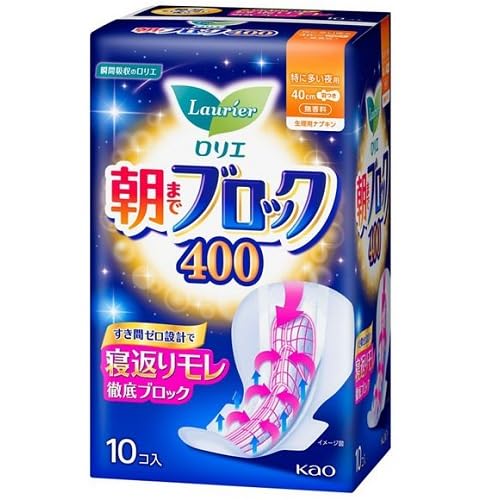 Kao Laurier Night Sanitary Pads with Safety Gathers 40cm 10 Count