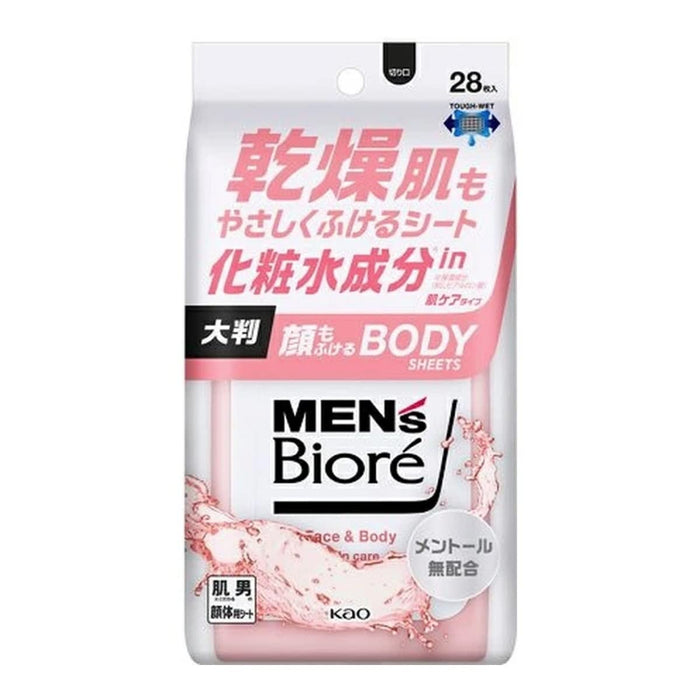 Men'S Biore Face And Body Skin Care Sheets - 28 Count