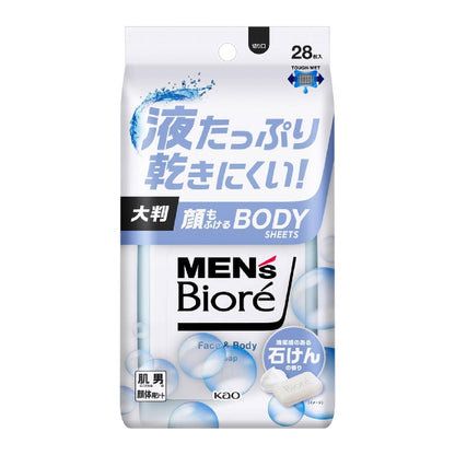 Biore Men's Face and Body Deodorant Sheets Clean Soap 28 Count 259ml