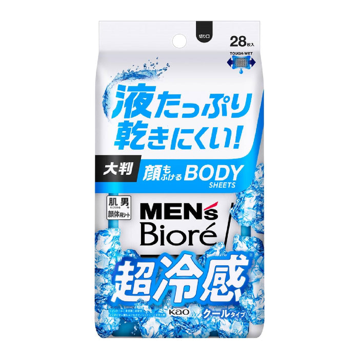 Biore Men's Face & Body Sheet Cool Type - 28 Sheets 262ml Deodorant